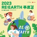 e-푸른마트 이미지