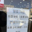 세븐일레븐진주상대대로점 | 진주 상대동 국밥맛집 큰터돼지국밥 내돈내산 방문 후기