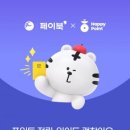 (주)해피소프트 이미지
