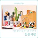 (주)벨투어제주 이미지