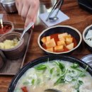강원돼지국밥 | 춘천 밥집 토종순대국밥 강원춘천 순대국밥특 후기