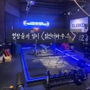 짐 인 더 하우스 2호점 | [신림/보라매 헬스장] 헬짱들의 성지라는 곳 짐인더하우스 GYM IN THE HOUSE💪2호점 1일권 후기