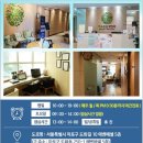 미소퀸산부인과의원 이미지