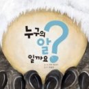 래미안 푸른숲 도서관 이미지