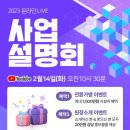 스마트해법수학교습소 이미지