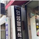 산곡탑정형외과의원 네이버블로그