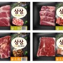 정육편의점 이미지