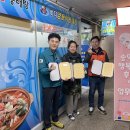바다양푼이동태탕 이미지