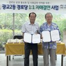 호반경로당 이미지