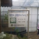 희성농장 이미지