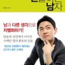 도서출판 새로운 생각