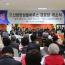 신방경로당 이미지