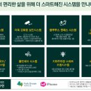 석정정보시스템 네이버블로그