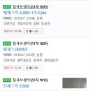 보성타운 이미지