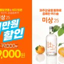 법인우리감귤