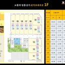 한강아파트 상가 앞 이미지