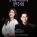 부천시립합창단 신예지휘자 연주회 이미지