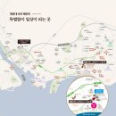 (주)경동건설 네이버블로그