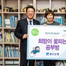 목련지역아동센터 이미지