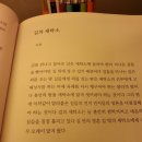 해성사세탁소 이미지