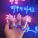 검암전자담배