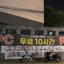 드러와PC방 | [서울/가산] 하루 종일 놀기 좋은 가산동 맛집PC방 라면 꿀조합🍜– 아레나블랙PC 가산점 리뷰