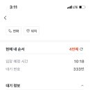 수변집 이미지