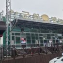 동명(부산)휴게소(편의점)