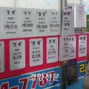 인정공인중개사사무소 이미지