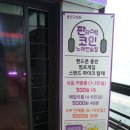 VIP코인노래 이미지