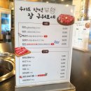 우리도한번잘구워보세 이미지