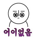 토요코인 부산해운대 네이버블로그