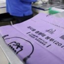 와이마트 말바우점 이미지