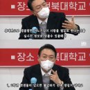 윤석열 "1,2년 뒤면 기업의 일자리를 스마트폰으로 볼 수 있을것" 이미지