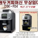 동산구내매점