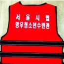 망우청소년수련관, 서울시립 망우청소년센터 이미지