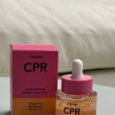 소생약국 | 톰 CPR 세럼 약국 화장품 주름 개선 사용 후기