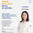 서울삼성치과 이미지