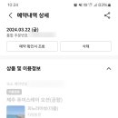 퓨어스테이(오션) 이미지