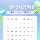 건강드림내과의원 이미지