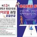 체형교정 시니어워킹 이미지