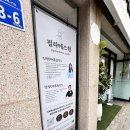 필라테스현 - 남양주시 경춘로 468-6 | 다산동 <필라테스현> 1대1 원장님 지도 체형교정 분석 후기
