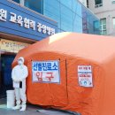 금강진료소 이미지