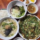 중리공단로-2 | 마산 중리공단 맛집 옛날손칼국수(곱배기 공기밥 무료)