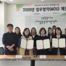 춘천 춘천두레소비자생활협동조합 강원도민일보