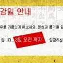 ＜한우＞ 설날 선물은 한우로 ~~ 국거리.불고기.구이용 안심.등심.채끝등심.사골.우족등 주문 받아요 .2월3일 택배 마감 이미지