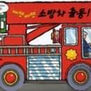 차사모