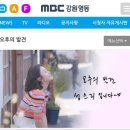 [방송]10월 1일 오후 5시 강원영동mbc 오후의 발견 성스리입니다. 이미지