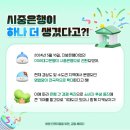 우리은행(원주지점) 이미지