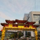 국밥천국 | 계획이다. 부산 1박 2일 여행 : 광안대교 피크닉, 수변최고돼지국밥, 감천문화마을, 김밥천국 레츠고